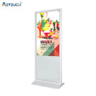 49 Inch Digital Signage Touchscreens PCAP Touch Advertising Interactive Display